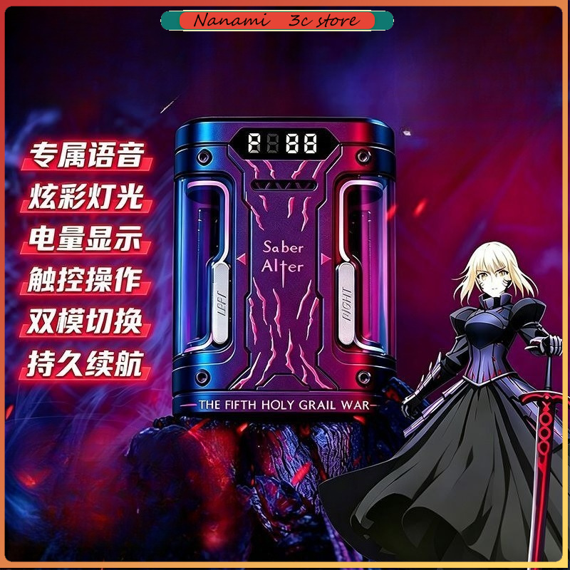 Electronic Gift - Беспроводные наушники Fate Stay Night Saber